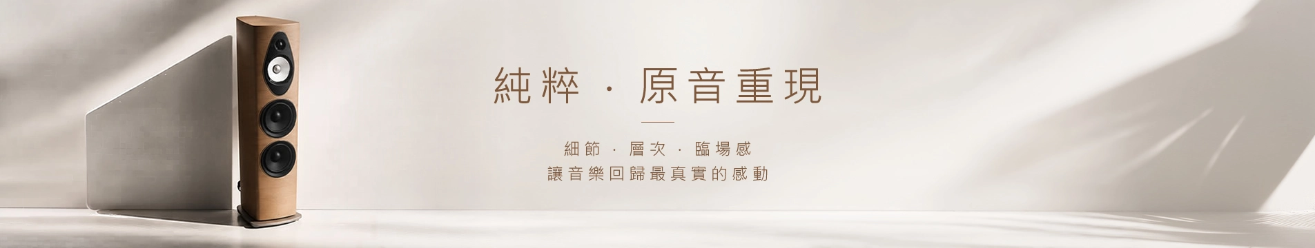 2bannerin_fw_r1_c1.webp